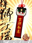 Embroidery Chinese Lion Dance Bookmark