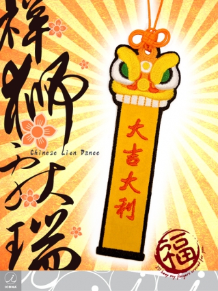 Embroidery Chinese Lion Dance Bookmark