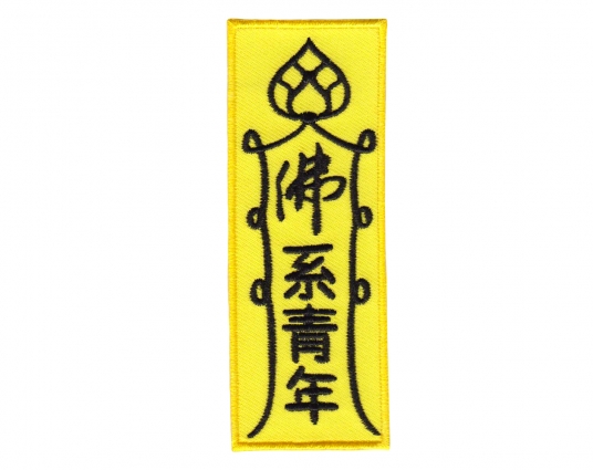Chinese embroidery patch