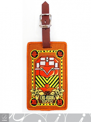 Embroidered Luggage Tags - TAIWAN RAILWAY