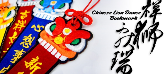 Embroidery Chinese Lion Dance Bookmark