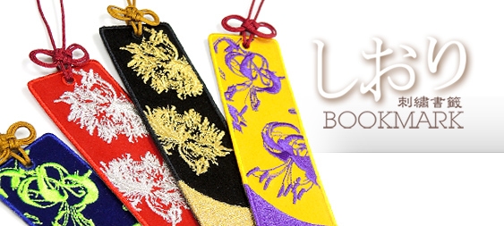 GARDEN SERIES BOOKMARK