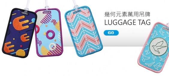 Luggage Tag, ID Badge - Geometric