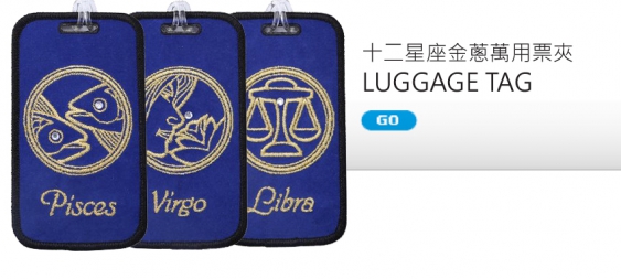 Embroidery Luggage Tag - Horoscope