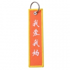 Embroidery Key Chain - KUSO