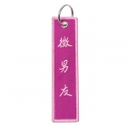 Embroidery Key Chain - KUSO