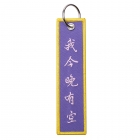 Embroidery Key Chain - KUSO