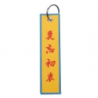 Embroidery Key Chain - KUSO