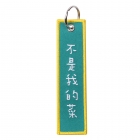 KEY CHAIN - KUSO CUTE