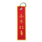 KEY CHAIN - KUSO CUTE