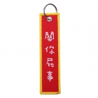 KEY CHAIN - KUSO CUTE