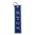 KEY CHAIN - KUSO CUTE