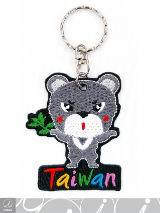 PROTECTED ANIMALS IN TAIWAN