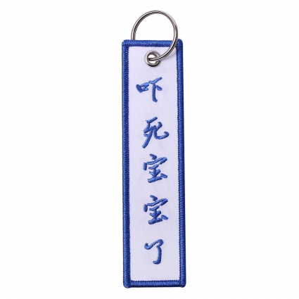 Embroidery Key Chain - KUSO