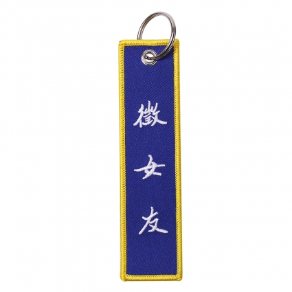 Embroidery Key Chain - KUSO