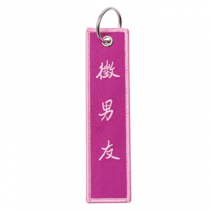 Embroidery Key Chain - KUSO