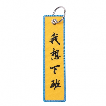 Embroidery Key Chain - KUSO