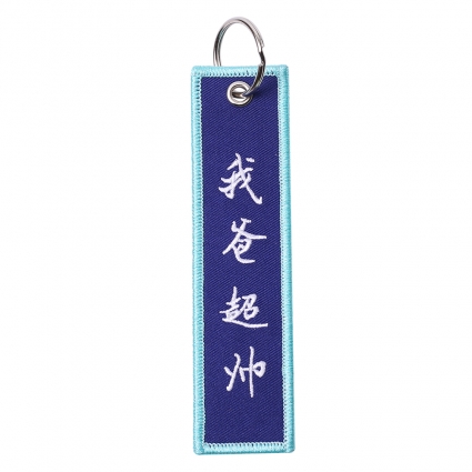 Embroidery Key Chain - KUSO