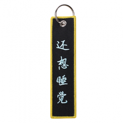 Embroidery Key Chain - KUSO