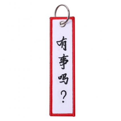 Embroidery Key Chain - KUSO