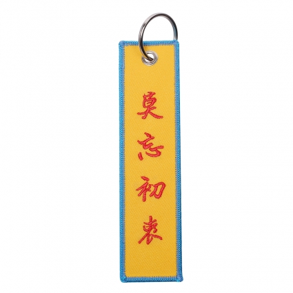 Embroidery Key Chain - KUSO