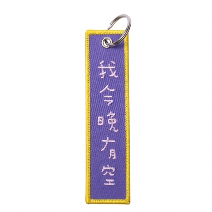 KEY CHAIN - KUSO CUTE