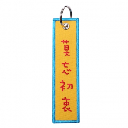 KEY CHAIN - KUSO CUTE