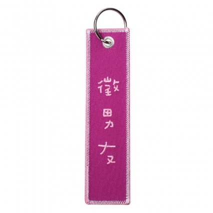 KEY CHAIN - KUSO CUTE