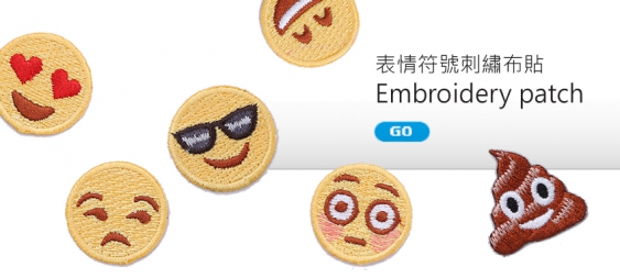 Emoji Applique Patch Embroidery 6 in 1