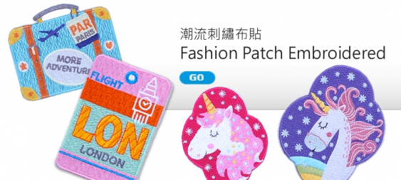 Fashion Embroidery Patch