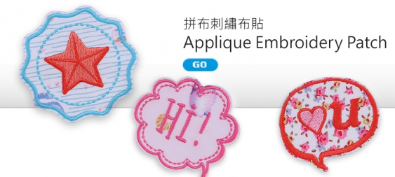 Applique Embroidery Patch