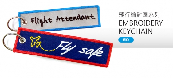 Key Chain - Flights fans travel