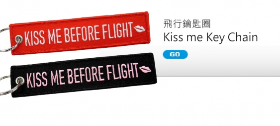 Kiss me Key Chain